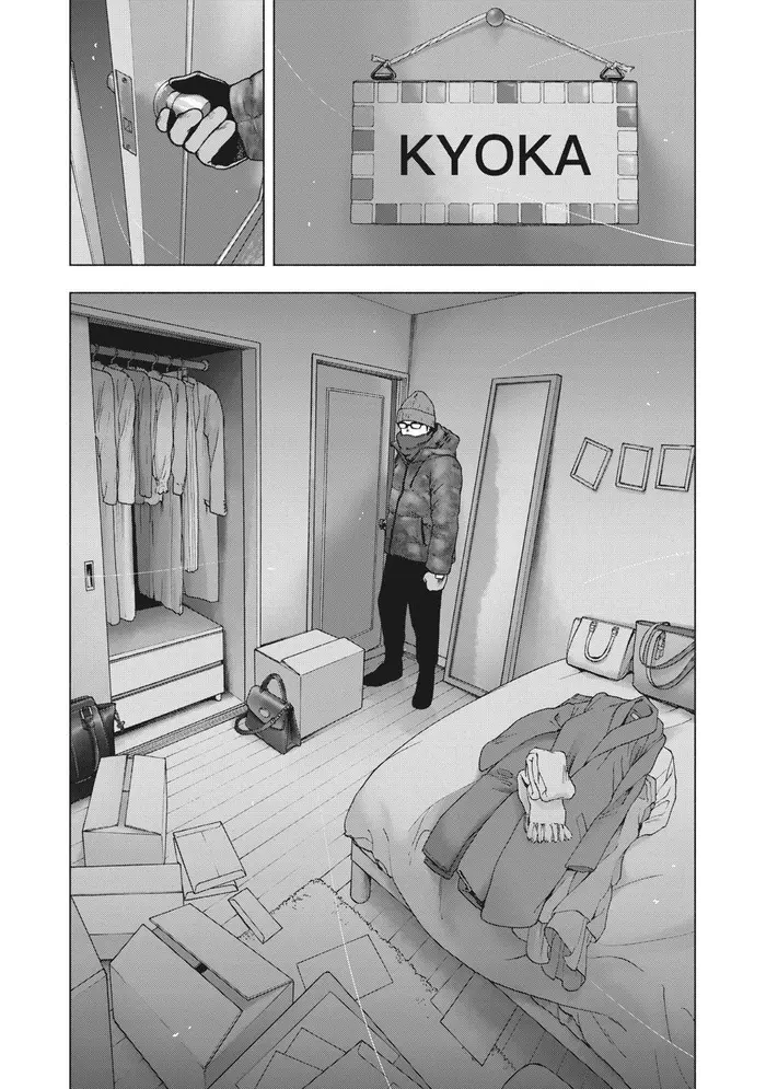 The Killer Inside Chapter 71 image 20_optimized